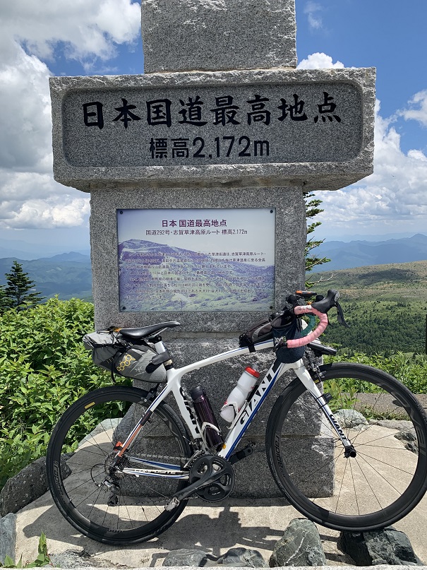 国道最高地点碑
